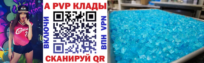 Где купить Сатка КЕТАМИН Метадон Гашиш АМФ COCAIN МЕФ APVP OMG Конопля