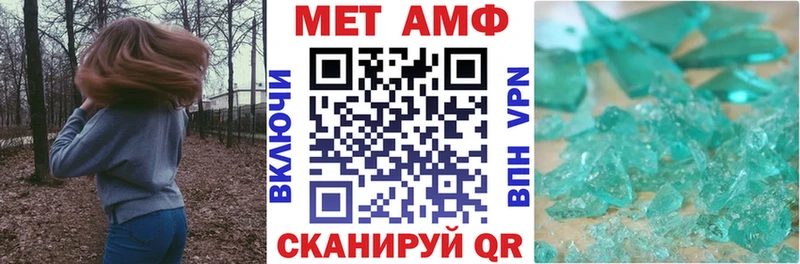 Amphetamine 97%  наркошоп  Сатка 