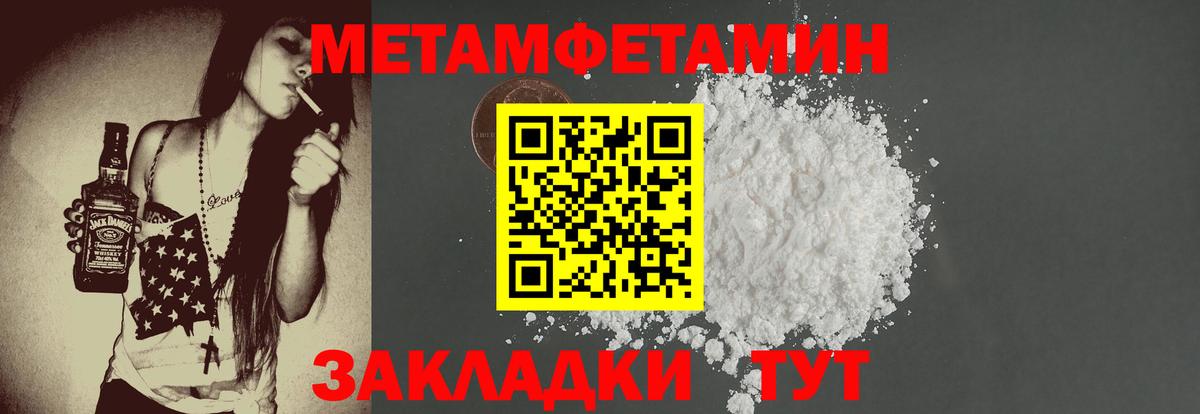 Сатка  Амфетамин  Вход с VPN  Amphetamine Premium 