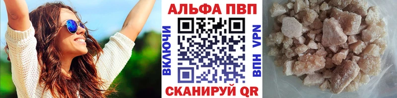 Alfa_PVP Соль Сатка