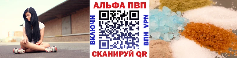 Alpha-PVP Соль  Сатка 