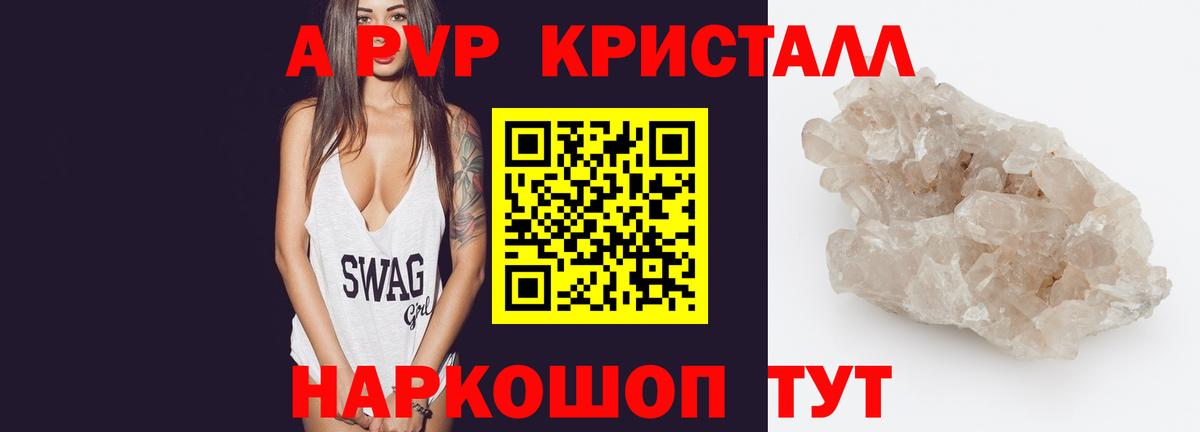 Alfa_PVP СК Сатка