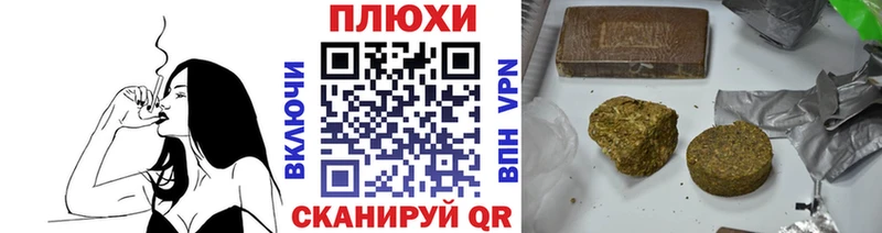 ГАШ Premium  Сатка 