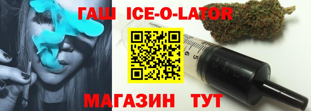 ГАШИШ  Вход с VPN  Сатка  сколько стоит  ГАШИШ Cannabis 