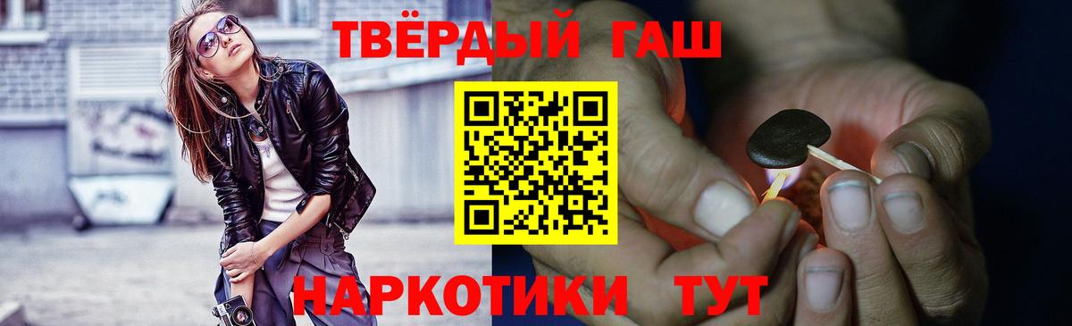 Гашиш Cannabis  Гашиш хэш  Сатка 