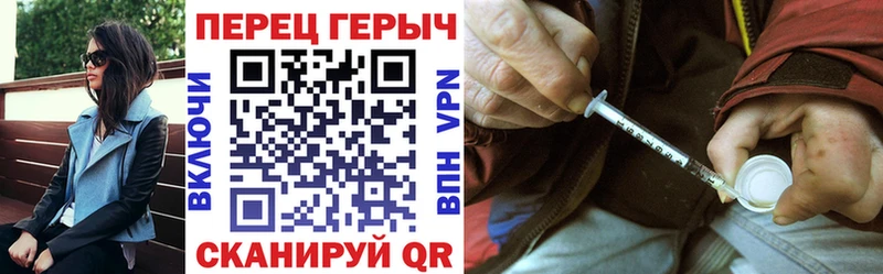 ГЕРОИН VHQ  блэк спрут онион  Сатка 