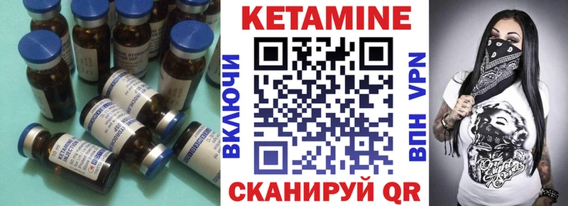 купить наркотик  Сатка  Кетамин VHQ 