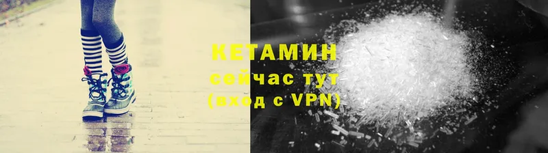 omg ссылки  Сатка  КЕТАМИН VHQ 