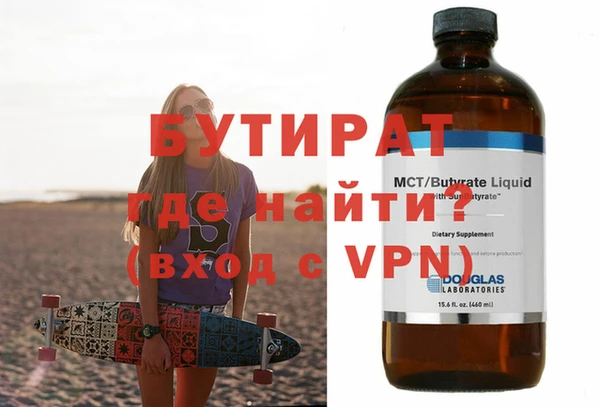 экстази Бутурлиновка