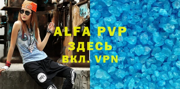 герыч Лагань