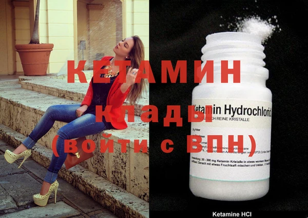 наркотики Лабытнанги