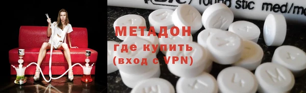 MDMA Кулебаки