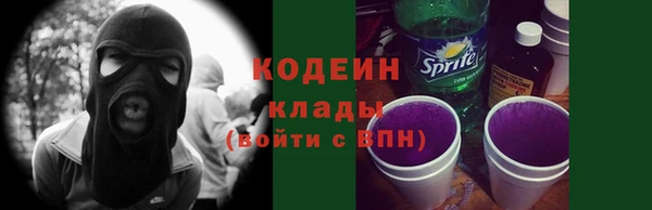 MDMA Кулебаки