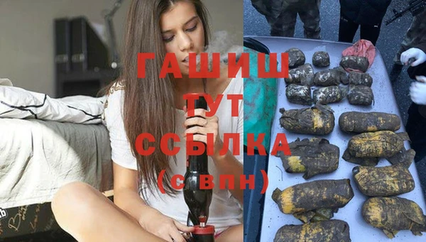 круглые Куйбышев