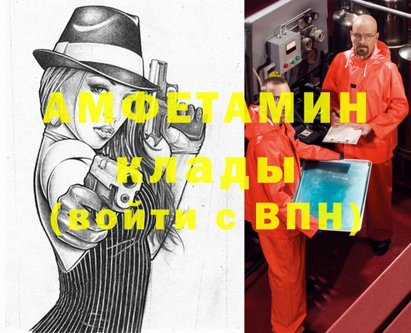 MDMA Кулебаки
