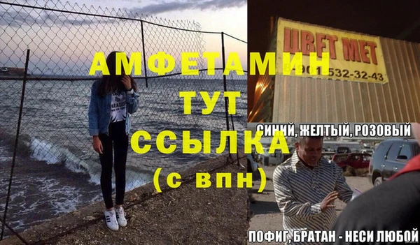MDMA Кулебаки