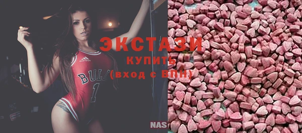 круглые Куйбышев