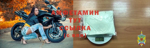 герыч Лагань