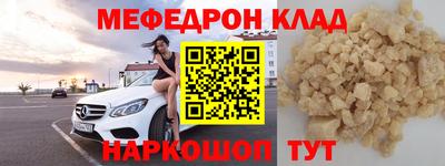 бутират Апрелевка