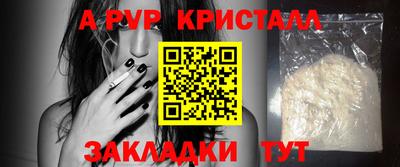 прущая мука Аргун