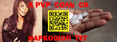 экстази Камышлов