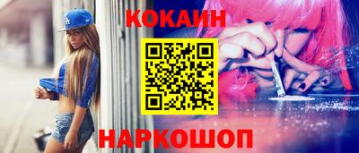 прущая мука Кандалакша