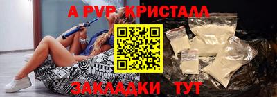 прущая мука Кандалакша