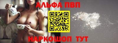 бутират Апрелевка