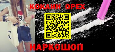 прущая мука Кандалакша