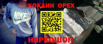 ПСИЛОЦИБИНОВЫЕ ГРИБЫ Канаш