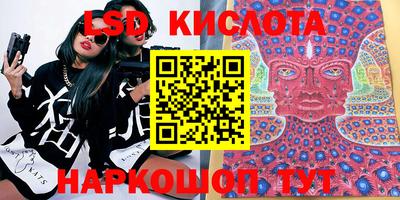 бутират Апрелевка