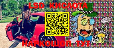 экстази Камышлов
