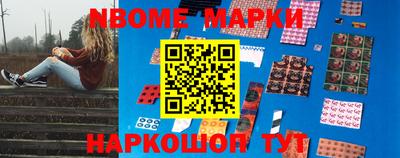 бутират Апрелевка