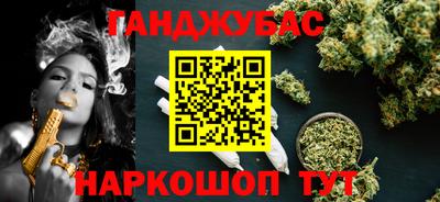прущая мука Кандалакша