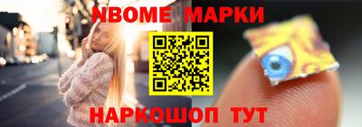 экстази Камышлов