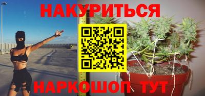 бутират Апрелевка