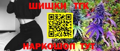 прущая мука Кандалакша