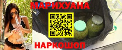 бутират Апрелевка