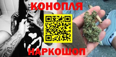 бутират Апрелевка