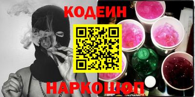 ПСИЛОЦИБИНОВЫЕ ГРИБЫ Канаш