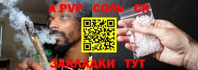 гидропоника Апшеронск