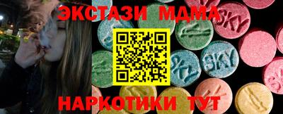 экстази Камышлов