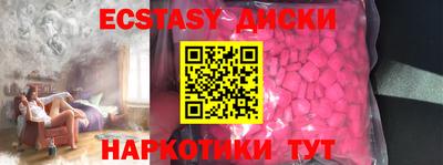 прущая мука Аргун