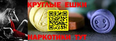 ПСИЛОЦИБИНОВЫЕ ГРИБЫ Канаш