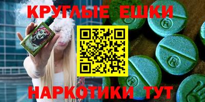 ПСИЛОЦИБИНОВЫЕ ГРИБЫ Канаш