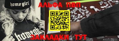 бутират Апрелевка