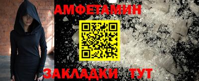 прущая мука Кандалакша