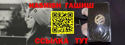 гидропоника Апшеронск