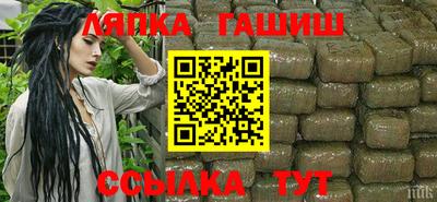 прущая мука Аргун