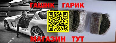 герыч Абинск